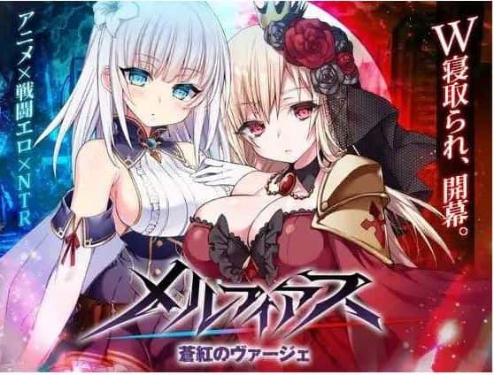 MELFIAS－苍红界域全息投影